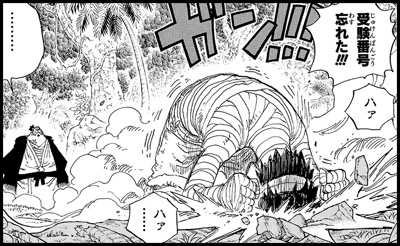 受験番号忘れた!!!